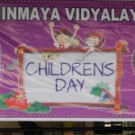 Children’s Day – 2019