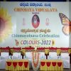 Annual Day Celebration Video Links