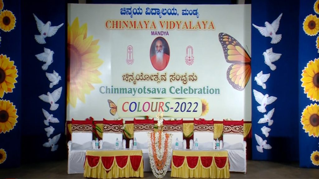 Annual Day Celebration Video Links
