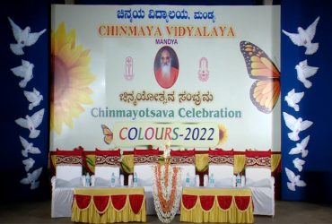 Annual Day Celebration Video Links